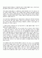 2025 스타벅스 전략기획 자기소개서 지원서와 면접자료 2페이지