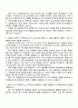 2025 신세계프라퍼티 [경영지원] 자기소개서 지원서와 면접자료 2페이지