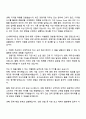 2025 신세계디에프 [경영지원] 자기소개서 자소서 및 면접질문답변 2페이지
