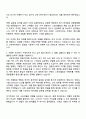 2025 신세계디에프 [영업 2페이지