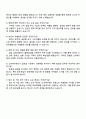 2025 신세계디에프 [영업 4페이지