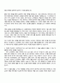 2025 신세계푸드 영업 자기소개서 2페이지