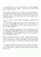 2025 신세계푸드 영업 자기소개서 3페이지