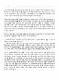 2025 SSG 2페이지