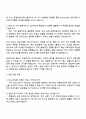 2025 SSG 3페이지