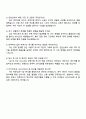 2025 SSG 4페이지