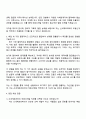 2025 신세계프라퍼티 부동산개발 자기소개서 3페이지