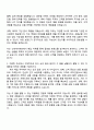 2025 신세계디에프 매입 직무 자기소개서 2페이지