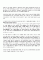 2025 신세계아이앤씨 프로그래머 자기소개서 지원서와 면접자료 2페이지