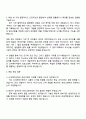 2025 신세계아이앤씨 프로그래머 자기소개서 지원서와 면접자료 3페이지