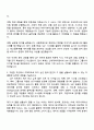 2025 신세계아이앤씨 SAP 자기소개서 지원서와 면접자료 2페이지