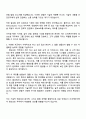 2025 신세계아이앤씨 [정보보호] 자기소개서 2페이지