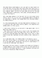 2025 신세계푸드 [매입] 자기소개서 지원서 2페이지