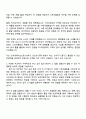 2025 신세계라이브쇼핑 PD 자기소개서 자소서 및 면접 2페이지
