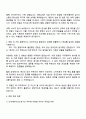 2025 신세계라이브쇼핑 PD 자기소개서 자소서 및 면접 3페이지