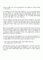 2025 우성(주) 양어사료 영업 자기소개서 지원서 2페이지