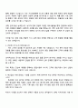 2025 우성(주) 양어사료 영업 자기소개서 지원서 3페이지