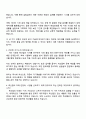 2025 우성사료 품질(분석 3페이지