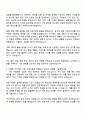 2025 우성유통 영업팀 자기소개서 2페이지