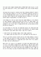 2025 우성사료 [생산관리] 자기소개서 자소서 및 면접질문답변 2페이지