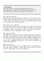 [강력추천] 2025 이화의료원 AI 영상면접 기출문제 + 고득점 6페이지