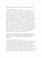 NH농협은행 자소서] NH농협은행 25년 5급 신규직원(금융) 자기소개서 (NH농협은행은 사랑받는 일등 민족은행을 지향합니다. 이에 발맞추어 지원자께서는 NH농협은행에 입사하기 위해 어떠한 노력을) 3페이지
