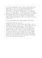 NH농협은행 자소서] NH농협은행 25년 5급 신규직원(금융) 자기소개서 (NH농협은행은 사랑받는 일등 민족은행을 지향합니다. 이에 발맞추어 지원자께서는 NH농협은행에 입사하기 위해 어떠한 노력을) 4페이지