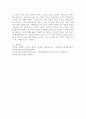 (2025학년도 2학기 중간과제물, 보건프로그램개발및평가, D형) 2021년 이후 한국 건강증진사업의 현황을 정리하고, 제5차 국민건강증진종합계획(HP2030)의 팩트시트 38호~41호 중 하나를 골라 선정한 이유, 자신이 알고 있던 사실과 새롭게 알게 된 사실을 제시하시오. 8페이지