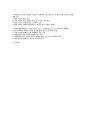 [노인체육론] 2025년 2학기 중간과제물) 멀티미디어 강의 3강에서 소개되는 사회학적 노화 이론 분리 이론과 활동 이론에 대해 서술 체육활동에 참여하는 65세 이상의 노인 1~2명을 대상으로 한 인터뷰를 수행 2페이지
