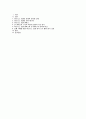 (중소기업창업론)2025년 2학기 중간] 비즈니스 모델 (Business Model)의 개념에 대해 설명하고, 비즈니스 모델의 분석 기법 중 비즈니스 모델 캔버스(Business Model Canvas) 및 린 캔버스 (Lean Canvas)의 개념 및 그 구성요소에 대해 서술하시오. 또한 비즈니스 모델 캔버스(Business Model Canvas) 2페이지