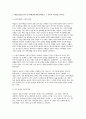 교육심리학 2025) 1. 매슬로(Maslow)의 동기위계설에 대해 설명하고, 그 교육적 시사점을 논하시오. 2. 에릭슨(Erikson)의 성격발달단계이론에 대해 설명하고, 그 교육적 시사점을 논하시오. 3페이지
