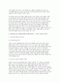 교육심리학 2025) 1. 매슬로(Maslow)의 동기위계설에 대해 설명하고, 그 교육적 시사점을 논하시오. 2. 에릭슨(Erikson)의 성격발달단계이론에 대해 설명하고, 그 교육적 시사점을 논하시오. 10페이지