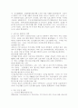 (2025학년도 2학기 중간과제물 보건프로그램개발및평가 E형) 2021년 이후 한국 건강증진사업의 현황을 정리하고, 제5차 국민건강증진종합계획(HP2030)의 팩트시트 42호~46호 중 하나를 골라 선정한 이유, 자신이 알고 있던 사실과 새롭게 알게 된 사실을 제시하시오. 3페이지