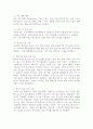 (2025학년도 2학기 중간과제물 보건프로그램개발및평가 E형) 2021년 이후 한국 건강증진사업의 현황을 정리하고, 제5차 국민건강증진종합계획(HP2030)의 팩트시트 42호~46호 중 하나를 골라 선정한 이유, 자신이 알고 있던 사실과 새롭게 알게 된 사실을 제시하시오. 6페이지