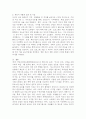 (2025학년도 2학기 중간과제물 보건프로그램개발및평가 E형) 2021년 이후 한국 건강증진사업의 현황을 정리하고, 제5차 국민건강증진종합계획(HP2030)의 팩트시트 42호~46호 중 하나를 골라 선정한 이유, 자신이 알고 있던 사실과 새롭게 알게 된 사실을 제시하시오. 7페이지
