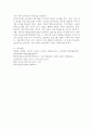 (2025학년도 2학기 중간과제물 보건프로그램개발및평가 E형) 2021년 이후 한국 건강증진사업의 현황을 정리하고, 제5차 국민건강증진종합계획(HP2030)의 팩트시트 42호~46호 중 하나를 골라 선정한 이유, 자신이 알고 있던 사실과 새롭게 알게 된 사실을 제시하시오. 8페이지