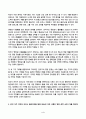 지역사회영양학 2025년 2학기 방송통신대 중간과제물)2024년 지역사회 건강통계 자료 영양 관련 지표 3개를 선정하고, 각 지표를 선택한 이유와 본인 거주 지역의 현황을 서술하시오. 본인 거주 지역의 보건소 홈페이지를 통해 2024년 이후 시행된 영양 관련 사업 1개를 확인하고,해당 사업의 목적의의기대 효과를 정리하시오.영향과 기대 효과 등 4페이지