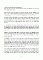 지역사회영양학 2025년 2학기 방송통신대 중간과제물)2024년 지역사회 건강통계 자료 영양 관련 지표 3개를 선정하고, 각 지표를 선택한 이유와 본인 거주 지역의 현황을 서술하시오. 본인 거주 지역의 보건소 홈페이지를 통해 2024년 이후 시행된 영양 관련 사업 1개를 확인하고,해당 사업의 목적의의기대 효과를 정리하시오.영향과 기대 효과 등 5페이지