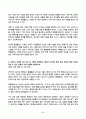 지역사회영양학 2025년 2학기 방송통신대 중간과제물)2024년 지역사회 건강통계 자료 영양 관련 지표 3개를 선정하고, 각 지표를 선택한 이유와 본인 거주 지역의 현황을 서술하시오. 본인 거주 지역의 보건소 홈페이지를 통해 2024년 이후 시행된 영양 관련 사업 1개를 확인하고,해당 사업의 목적의의기대 효과를 정리하시오.영향과 기대 효과 등 6페이지