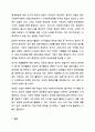 사회복지사의 전문적 자질을 형성하기 위한 방법에는 무엇이 있을가요 사회복지실천기술론 8페이지