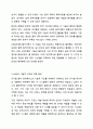 MIDI에 대하여 논하시오. 멀티미디어개론 4페이지