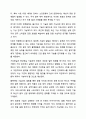 MIDI에 대하여 논하시오. 멀티미디어개론 9페이지