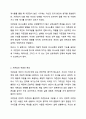 자존감과 의사소통의 관계를 설명하시오. 상담이론과실제 3페이지