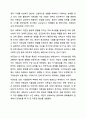 자존감과 의사소통의 관계를 설명하시오. 상담이론과실제 4페이지