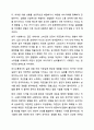 자존감과 의사소통의 관계를 설명하시오. 상담이론과실제 9페이지