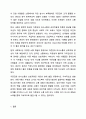 자존감과 의사소통의 관계를 설명하시오. 상담이론과실제 11페이지