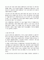 이제까지 배운 상담이론 중에서 기법 하나를 선택하여 실습한 후 그 내용을 정리하여 제출하시오. 상담심리학 5페이지