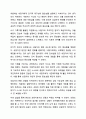 이제까지 배운 상담이론 중에서 기법 하나를 선택하여 실습한 후 그 내용을 정리하여 제출하시오. 상담심리학 7페이지