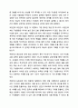 리더-구성원 교환 이론(LMX Leader Member Exchange)에 영향을 주는 요인들 중 추종자의 역할과 추종자의 전술에 대하여 토론해 주시기 바랍니다. 리더십 4페이지