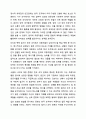 리더-구성원 교환 이론(LMX Leader Member Exchange)에 영향을 주는 요인들 중 추종자의 역할과 추종자의 전술에 대하여 토론해 주시기 바랍니다. 리더십 11페이지